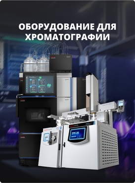 Баннер