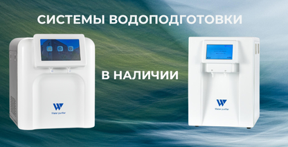 img Системы очистки воды на складе